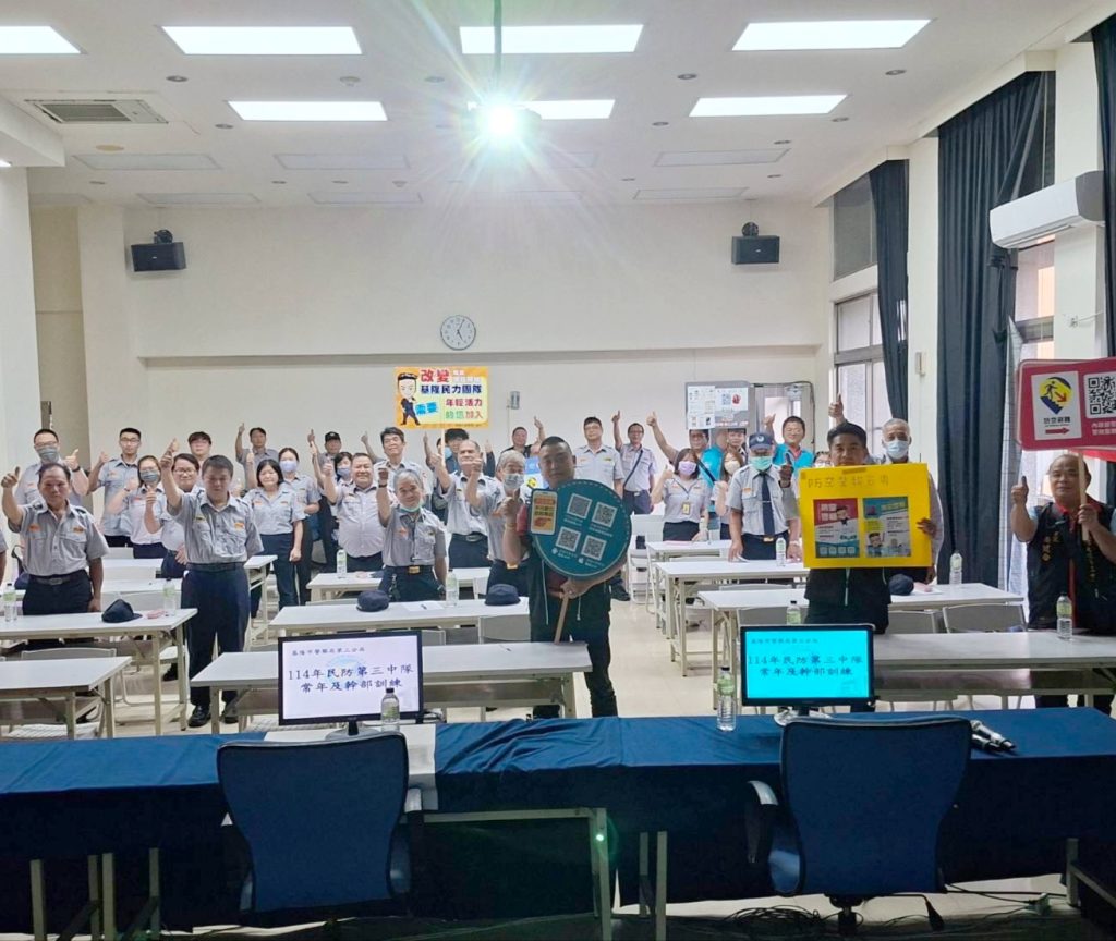 基三警民防第三中隊常年暨幹部訓練  提升協勤民力專業能量