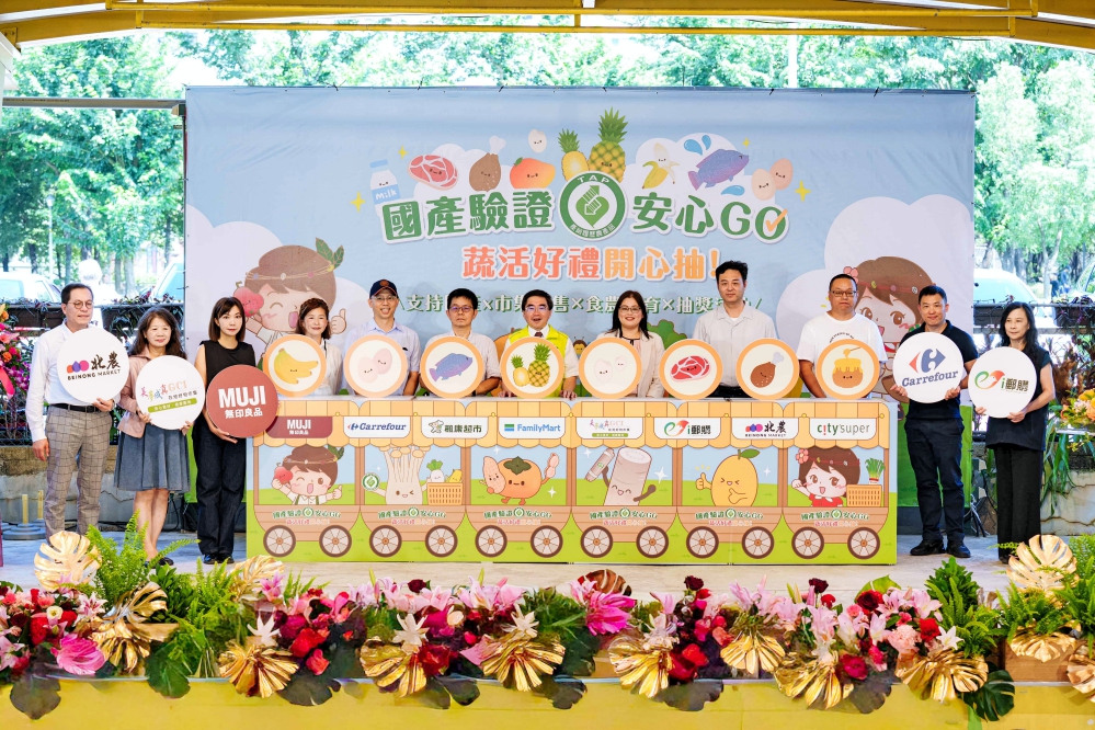 - 報新聞 Mega News