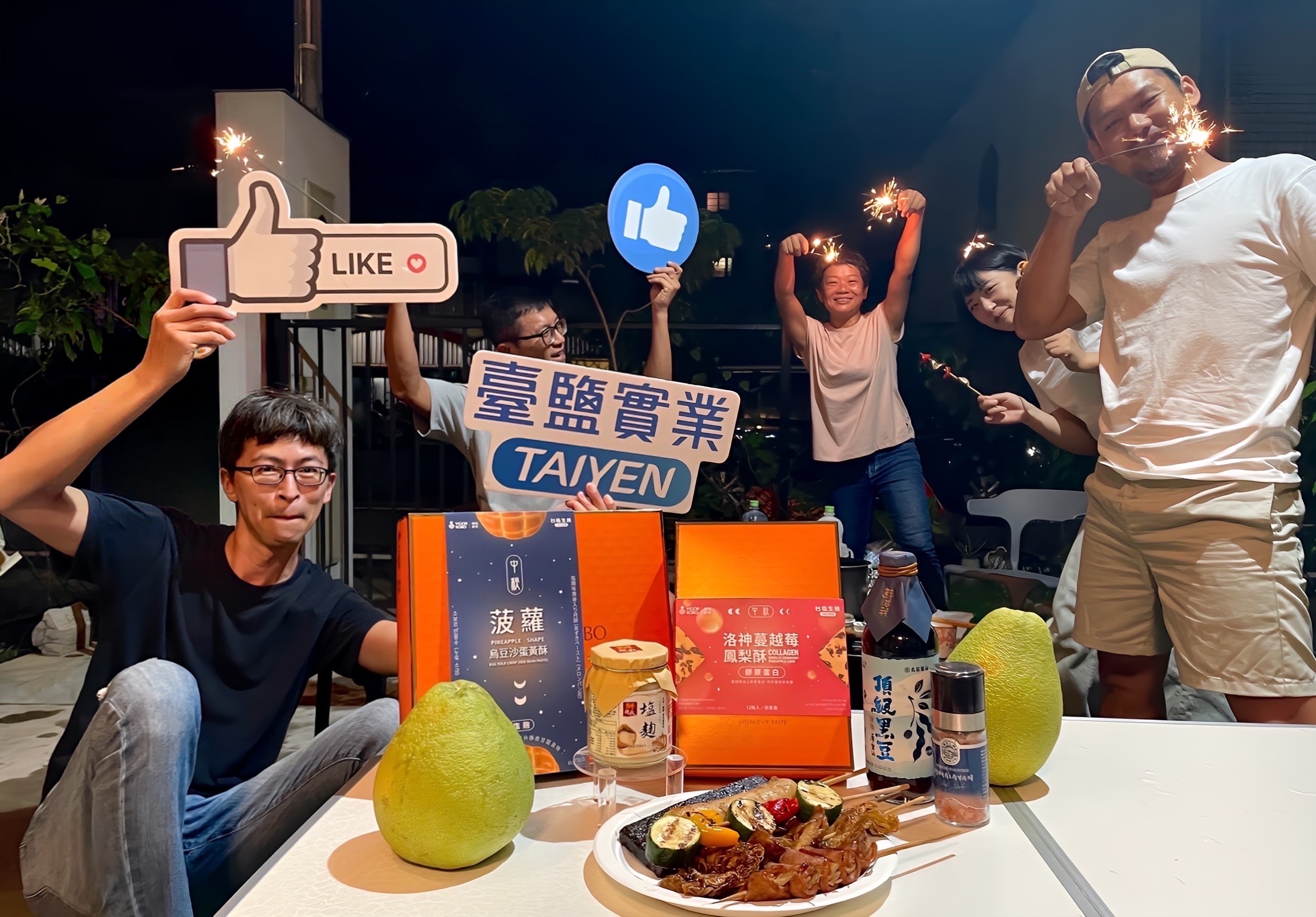 台塩生技跨界推健康月餅！膠原蛋白＋塩麴掀中秋新風潮