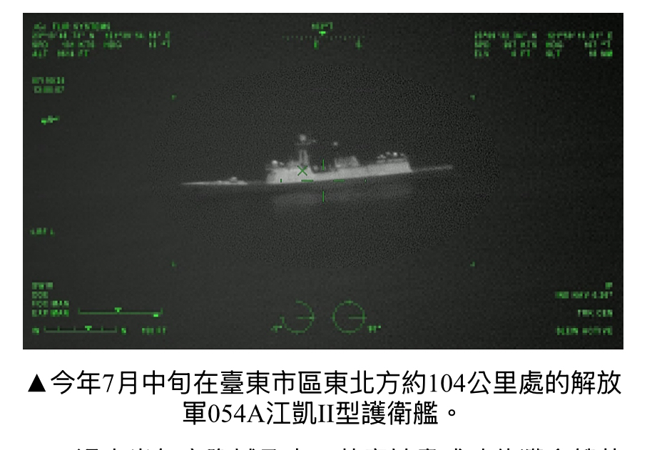 金門、澎湖醫療機遭共機干擾  航迷：自找的！安捷航空高調宣布民用機加裝海巡偵蒐設備惹禍