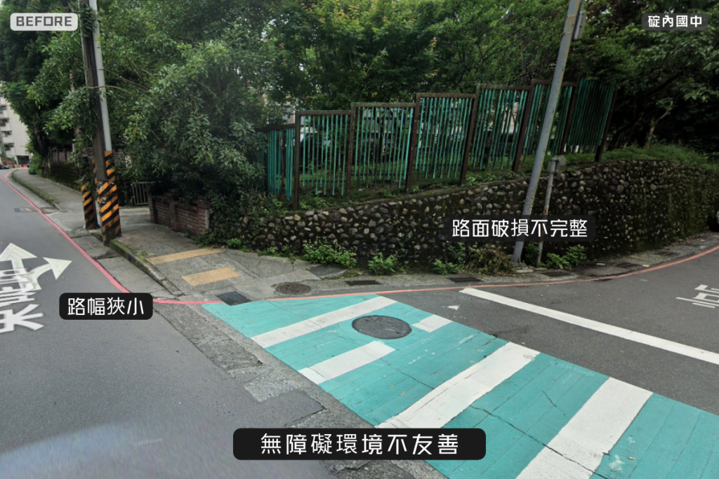 基隆市碇內國中、成功國中、深美國小、東光國小、東信國小、正濱國中5340萬全新通學步道完工啟用