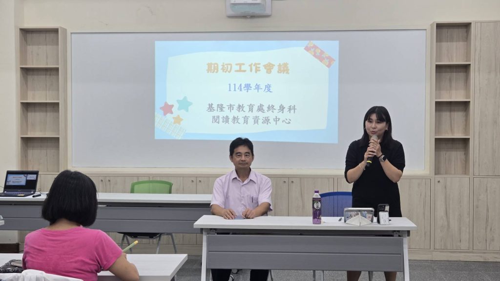 基市學校圖書館閱讀推動教師研習，從「大腦與情緒」看見閱讀新力量