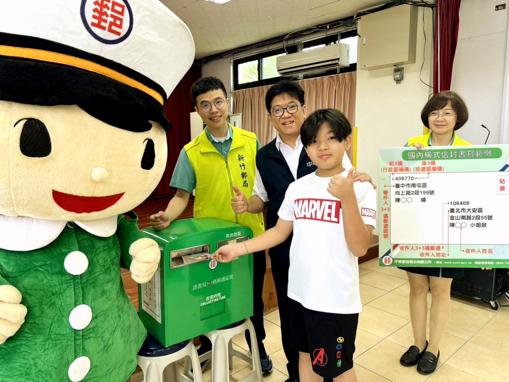 新竹郵局x南隘國小　教師節明信片書寫傳情活動透過文字表達對老師的敬意與祝福