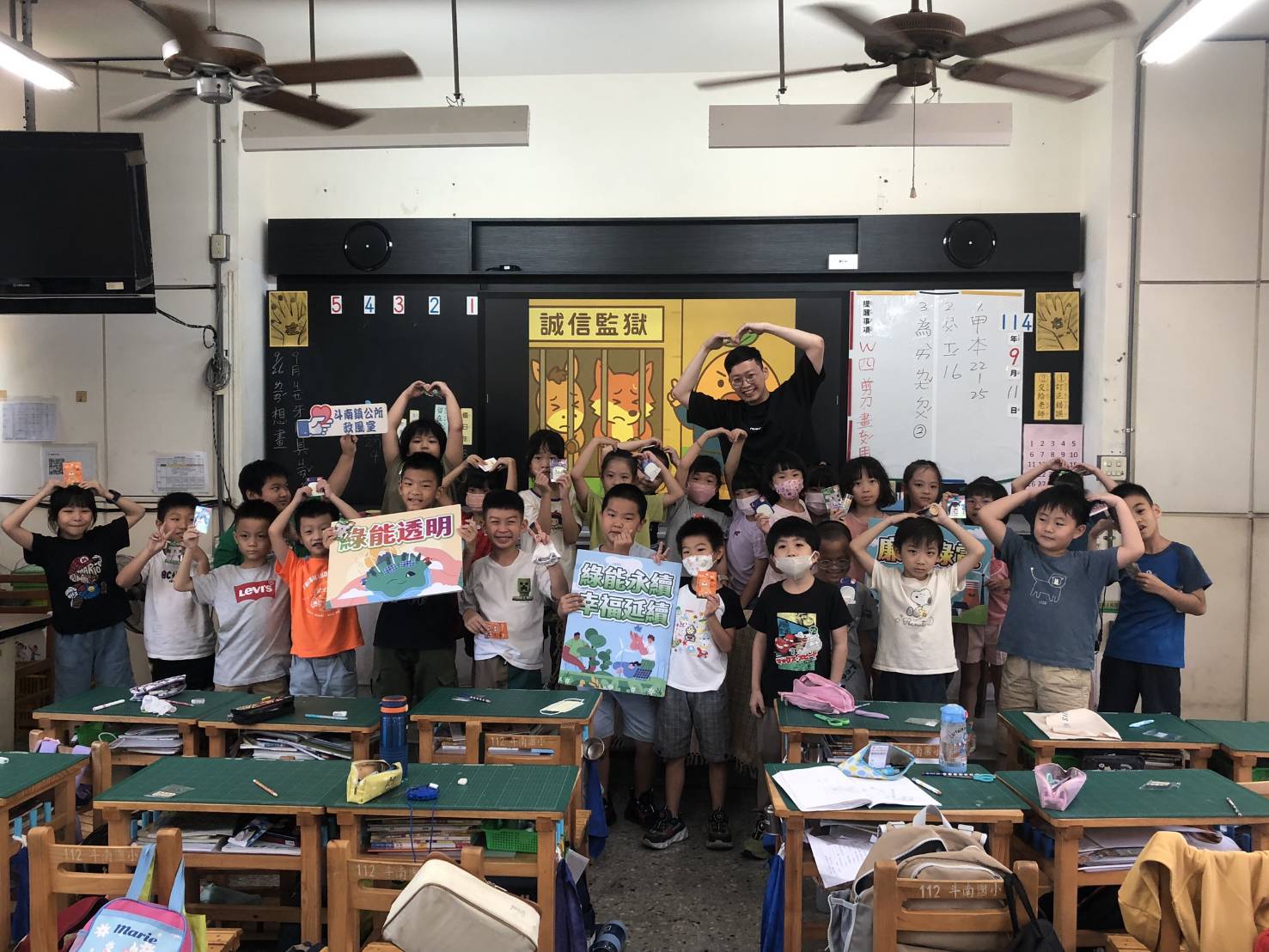斗南開學揭誠信——綠能打詐皆不難！