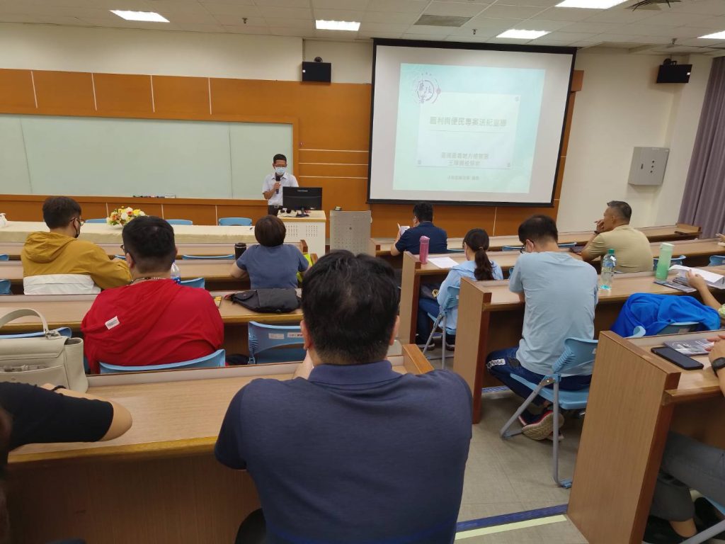 嘉檢王輝興檢察官強化公務員廉政倫理規範與便民法紀精神