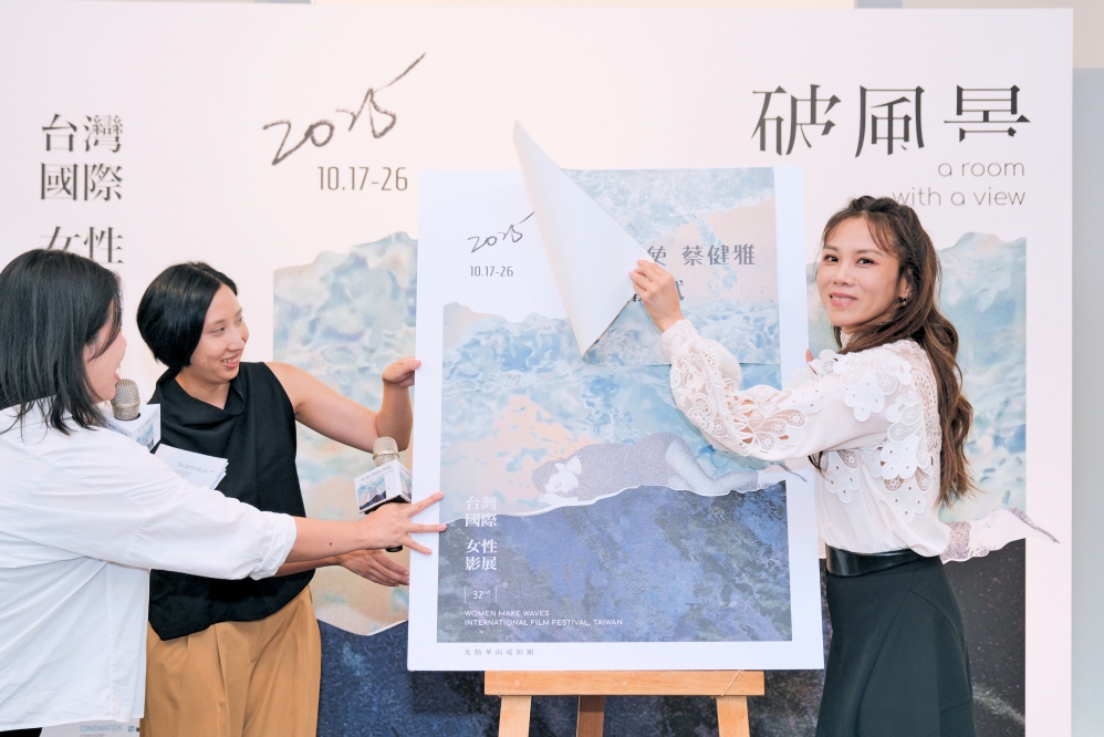 第32屆台灣國際女性影展預售開跑　影展大使金曲歌后蔡健雅揭開「破風景」序幕