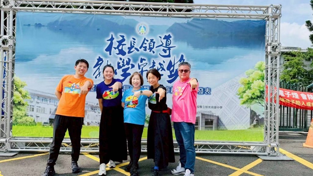 基隆市尚仁國小 入圍114年度教育部教學卓越獎