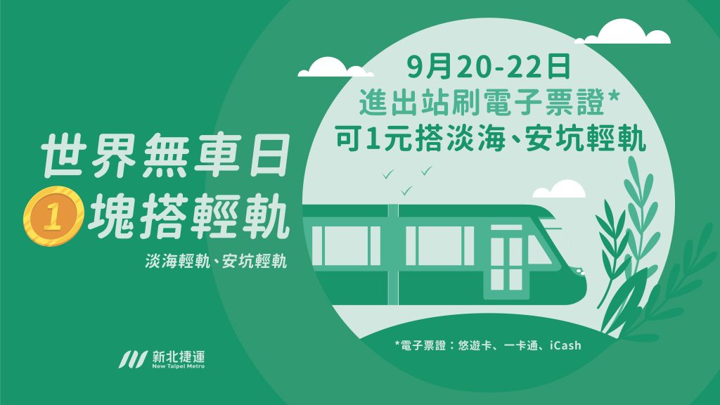 S__22224923 1 - 報新聞 Mega News