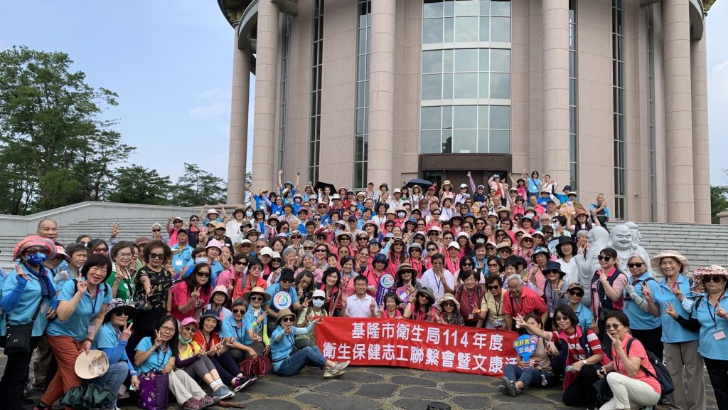 基隆衛生志工齊心學習　新竹無菸參訪收穫滿滿