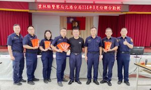 北港警分局表揚線上立破績優員警 並結合資源守護同仁身心健康