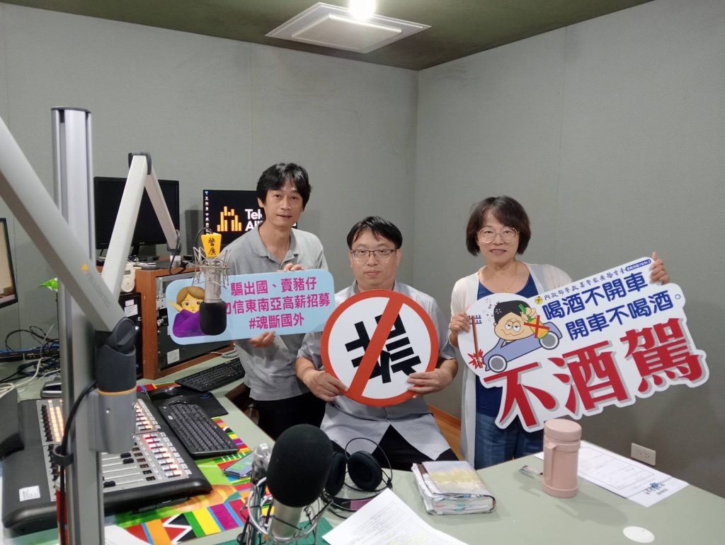 「網路投資群組」必詐騙！關山警分局長提醒：面交金錢請約在派出所
