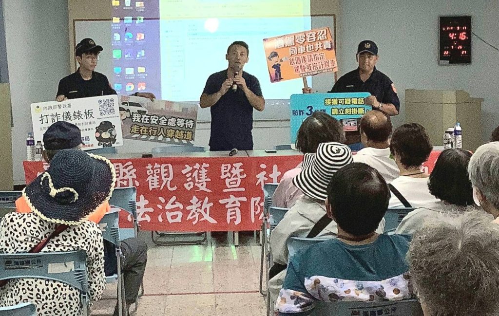 臺東縣觀護暨社會福利協會攜手關山警察分局　推動法治教育防詐騙宣導