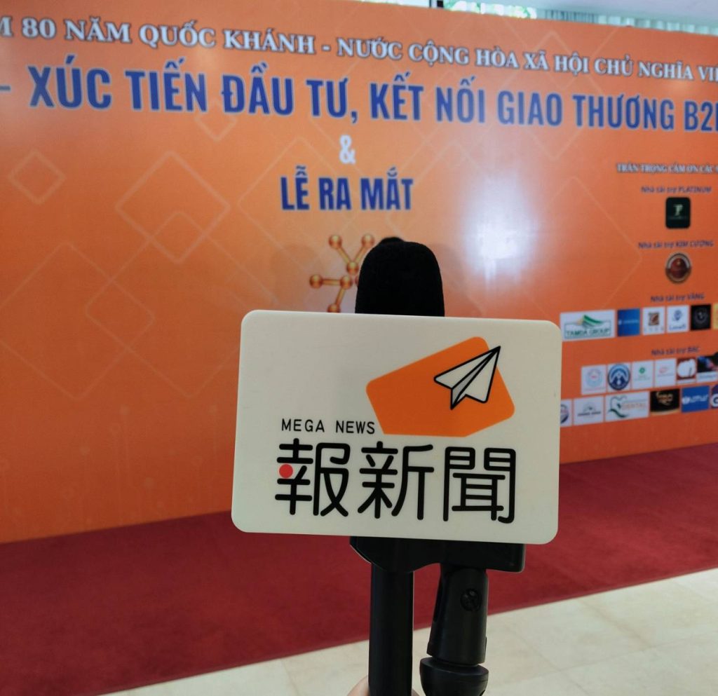 中華網紅協會促進台越貿易合作新契機 台越商務交流論壇隆重舉行