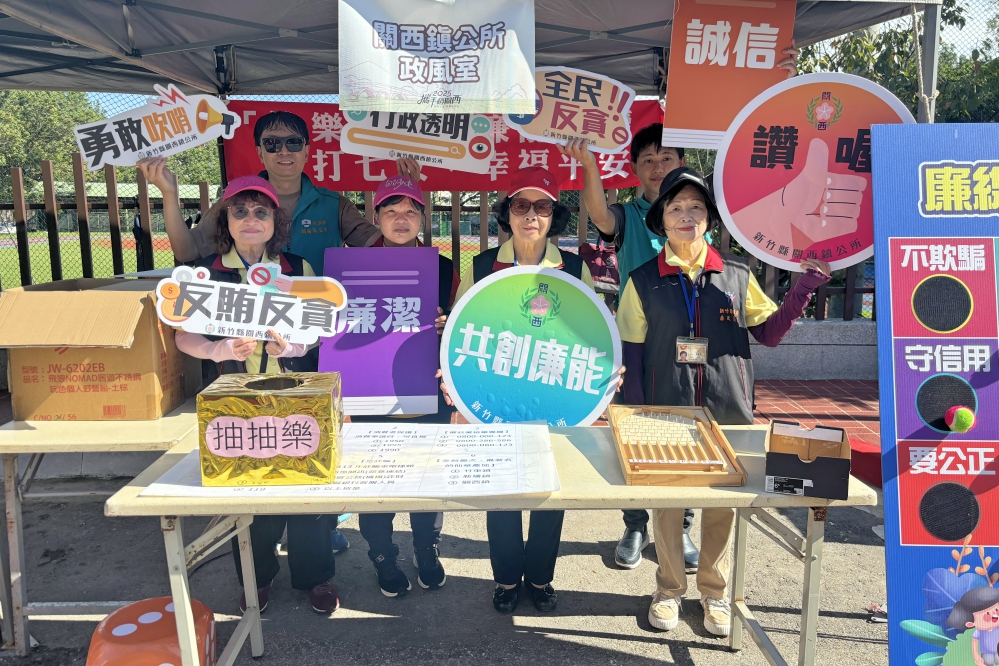 - 報新聞 Mega News