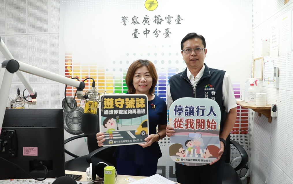 東勢警長空中與大家相會    暢談反詐騙與交通安全