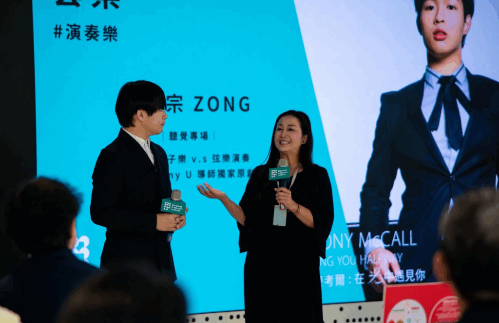 蔣家爸媽也參一咖 JMS TEA榮獲百大伴手禮 入館款待貴賓 3 照片提供:ZONG MUSIC 榮宗蔣音樂國際公司