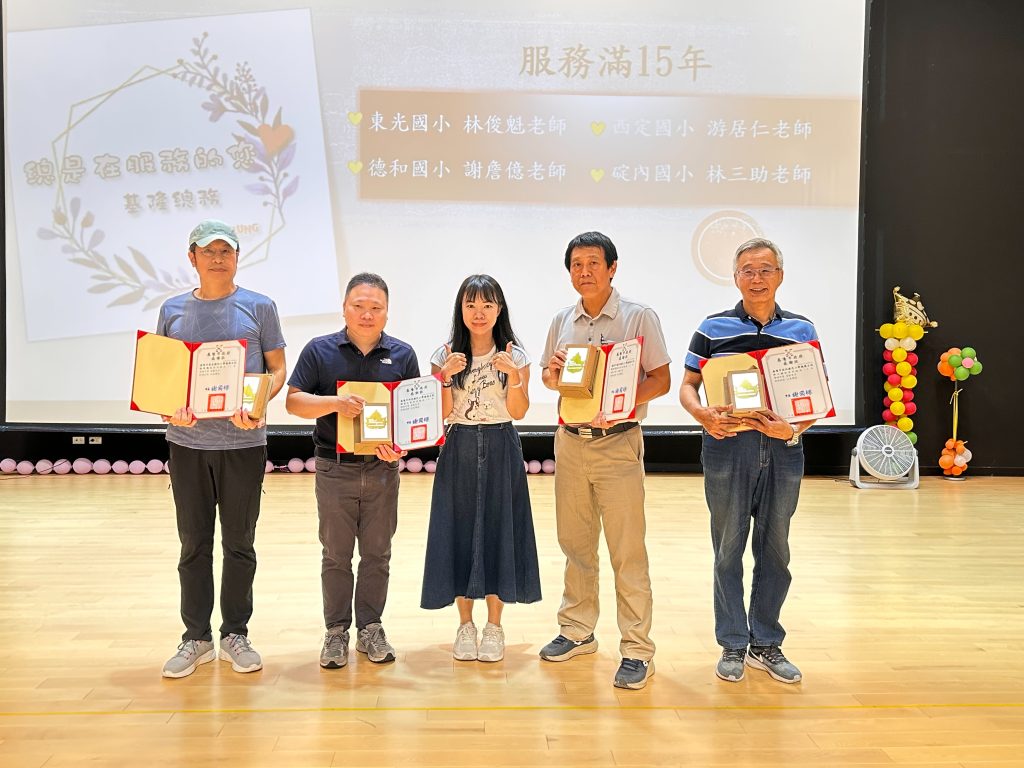 基隆市首編《學校採購招標流程及注意事項手冊》！簡化學校行政流程