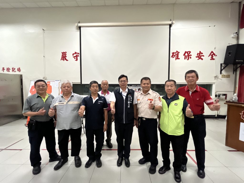 社區安全升級！守望相助隊齊動員 共築社區防護網