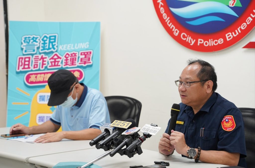 基警公布8月份打詐儀錶板 統計財損金額為8331萬元
