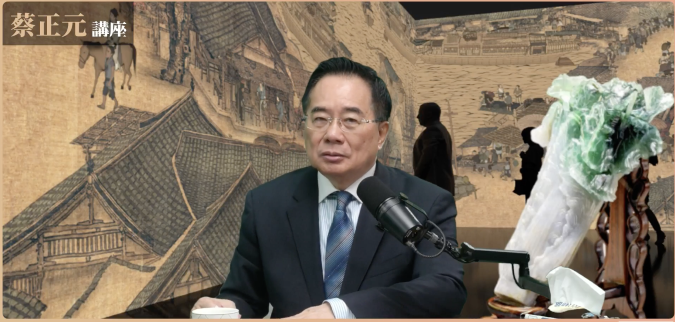 蔡正元批「歐洲台灣文化年」是假議題：故宮文物是中國文化不是台灣文化