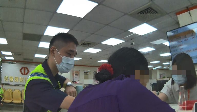 中壢婦兩日險遭詐350萬 警銀聯防即時攔阻