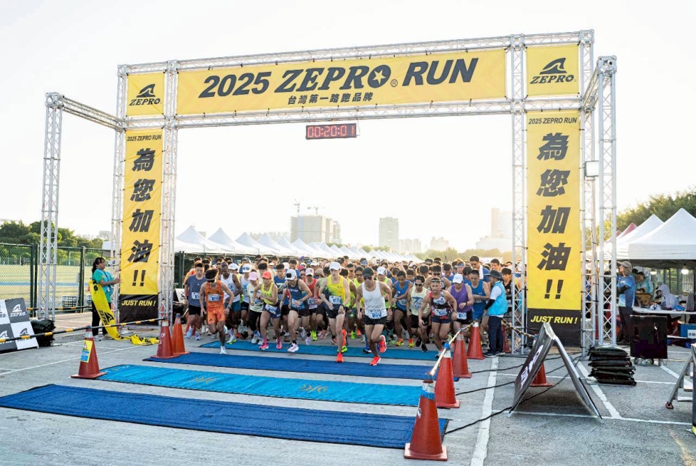 串連在地文化與運動精神　ZEPRO RUN全國半馬強勢引爆台中近八千人熱情開跑