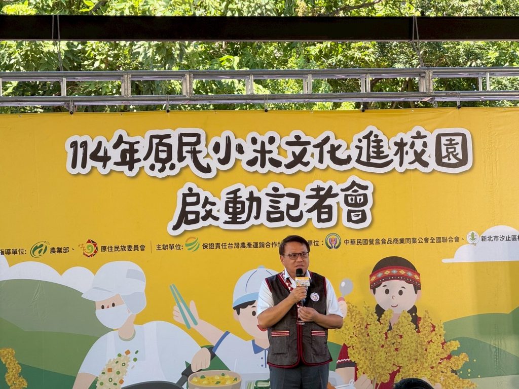 國產小米進入校園午餐 原民文化從餐桌扎根