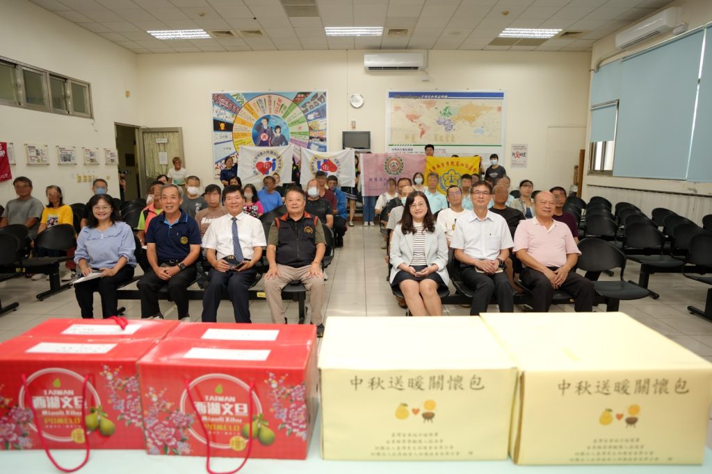 苗栗地檢署攜手三會舉辦中秋關懷活動
