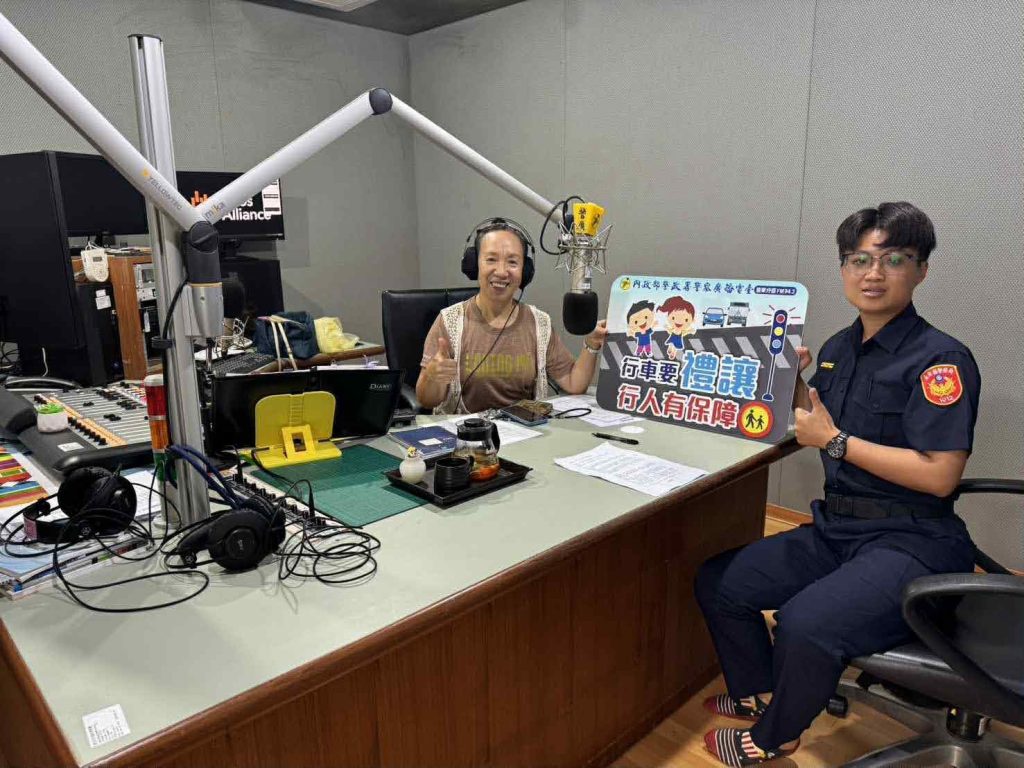 台東寶桑所長電臺開講 安全大小事一次聊透透
