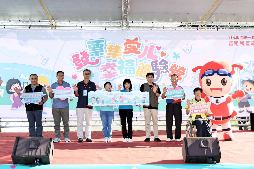 發揮愛心齊享運動樂活　北區國稅局租稅宣導暨公益健走活動逾2千人同行健走趣
