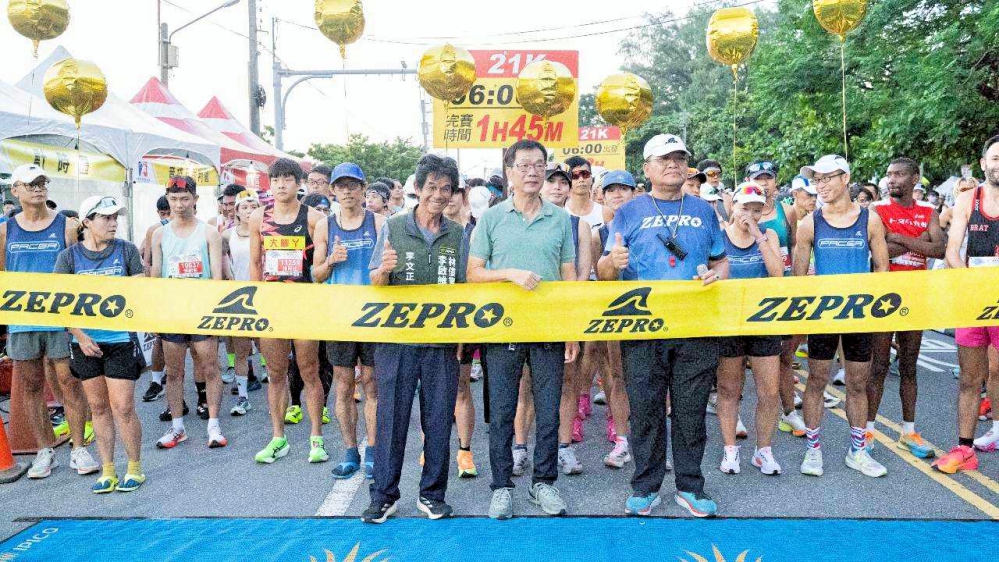 ZEPRO RUN 台南場熱力開跑　打造展現台南城市風采及推廣健康生活的重要平台