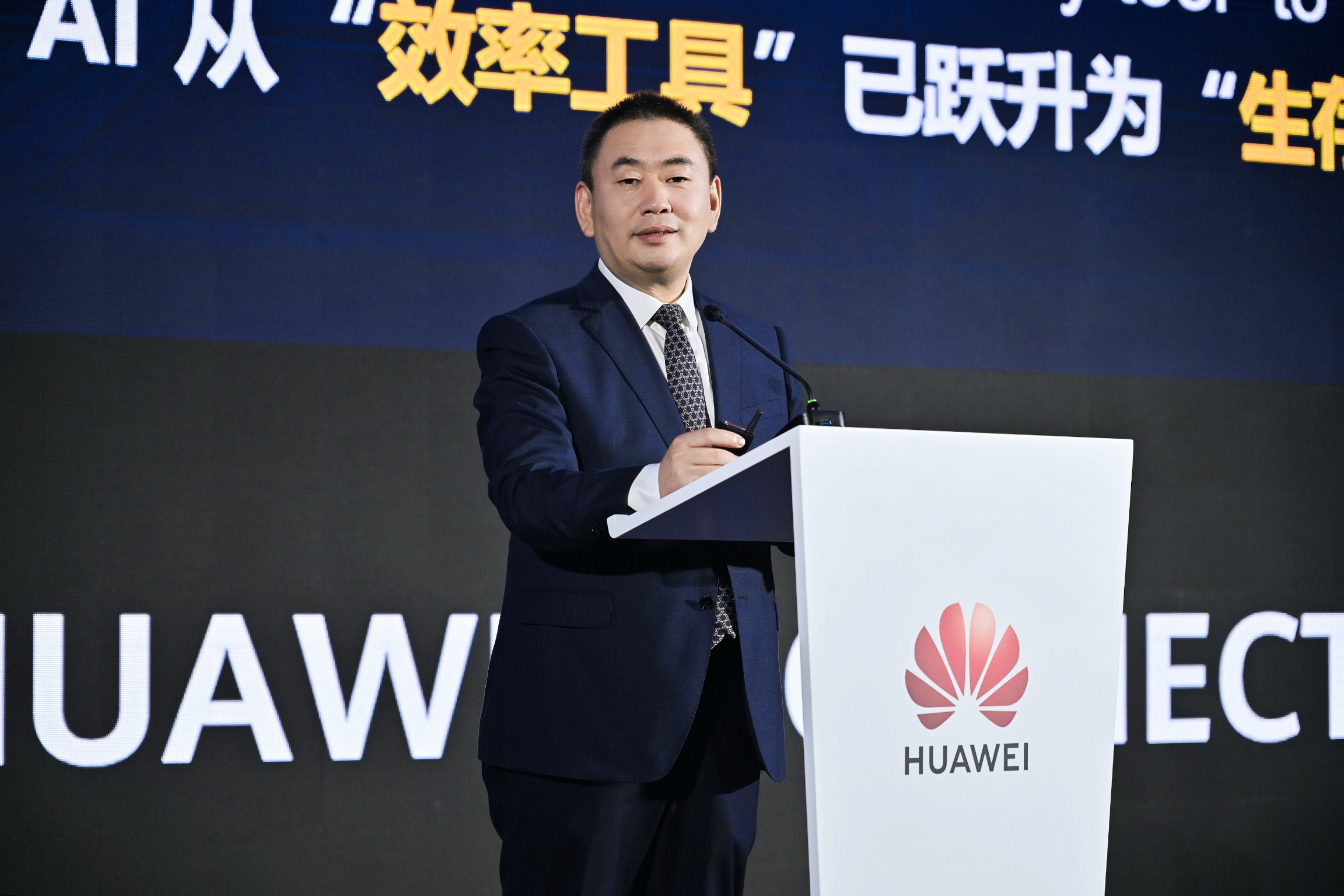 華為電力數碼化業務部行政總裁孫福友 (David Sun)