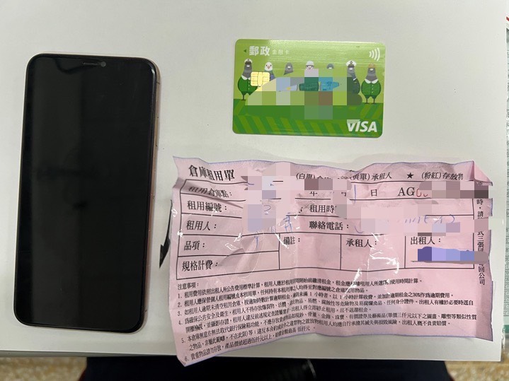 S__52551717_0 - 報新聞 Mega News
