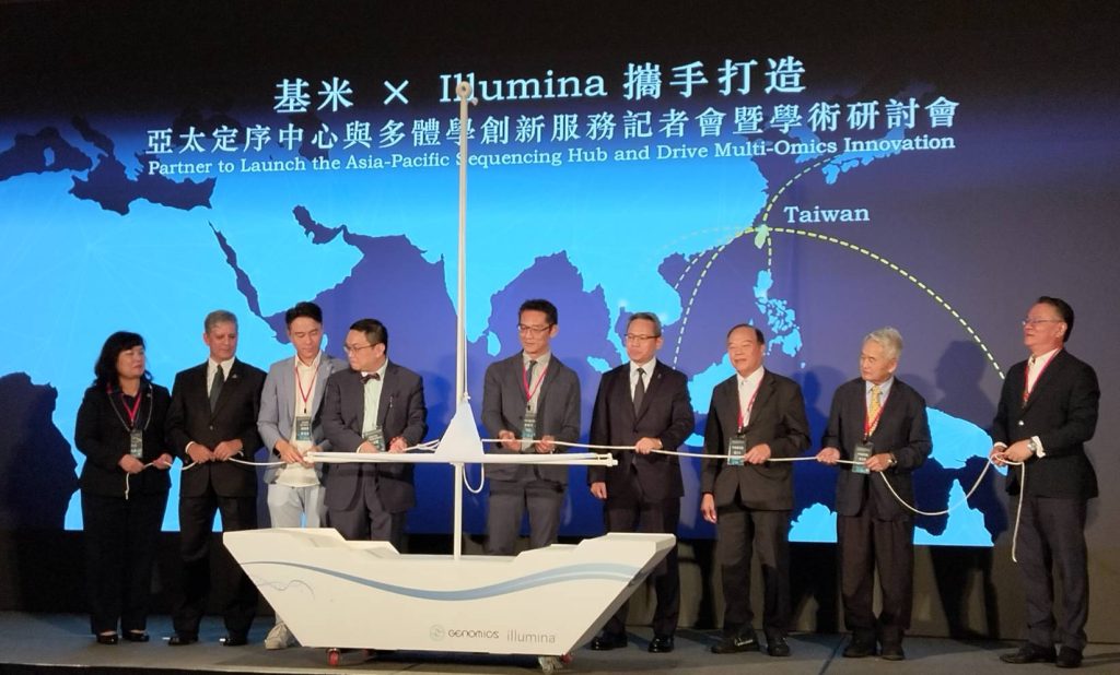 基米、Illumina共創亞太基因定序與多體學創新服務強強聯手！跨足海外