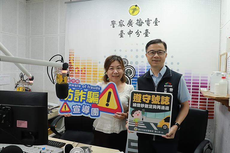 中秋連假將至！大雅警分局長空中喊話：防詐、反毒、嚴查酒駕全面啟動