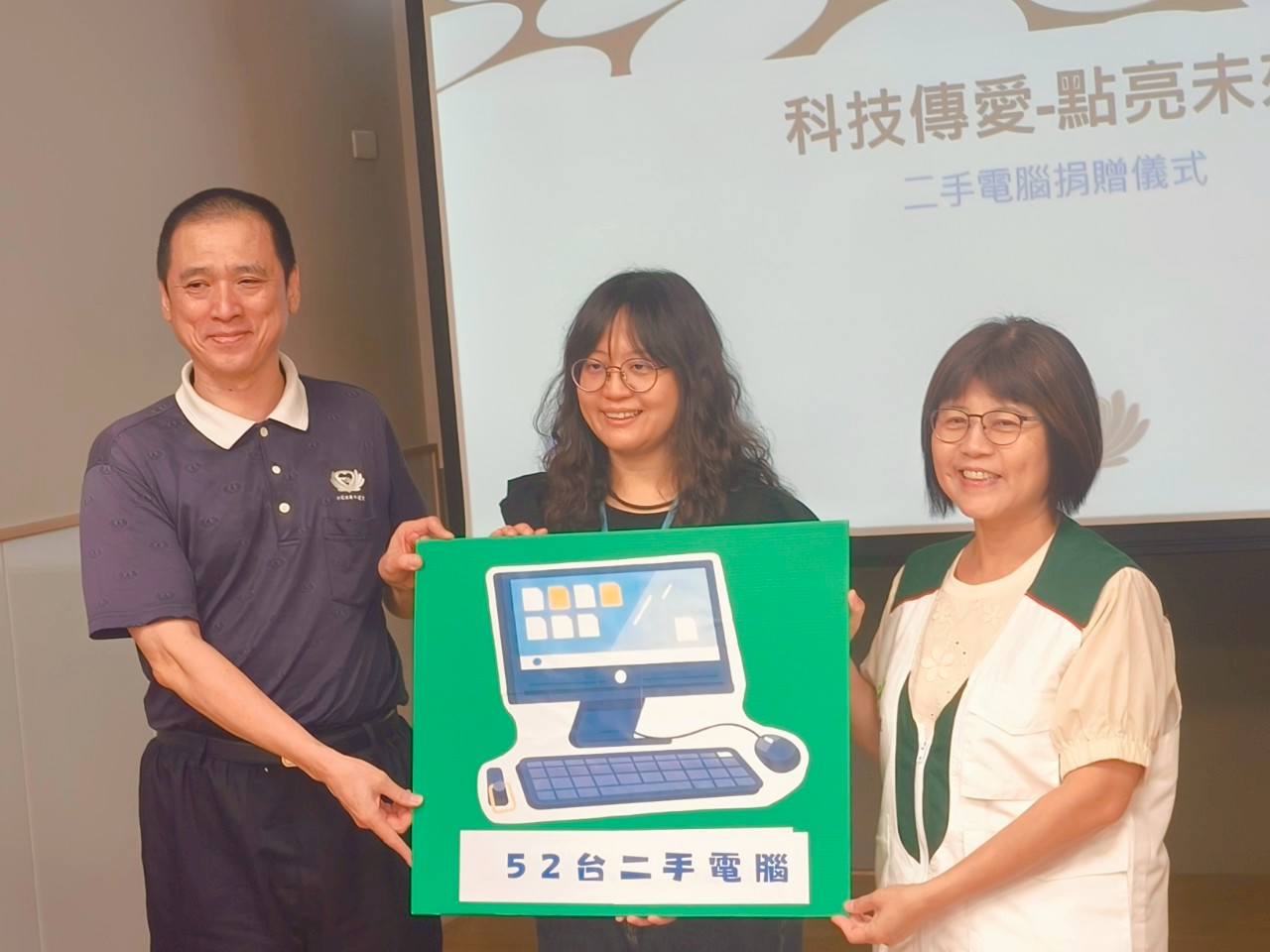 科技傳愛送暖、點亮偏鄉希望　工研院攜慈濟送二手電腦新竹家扶52戶偏遠地區弱勢家庭