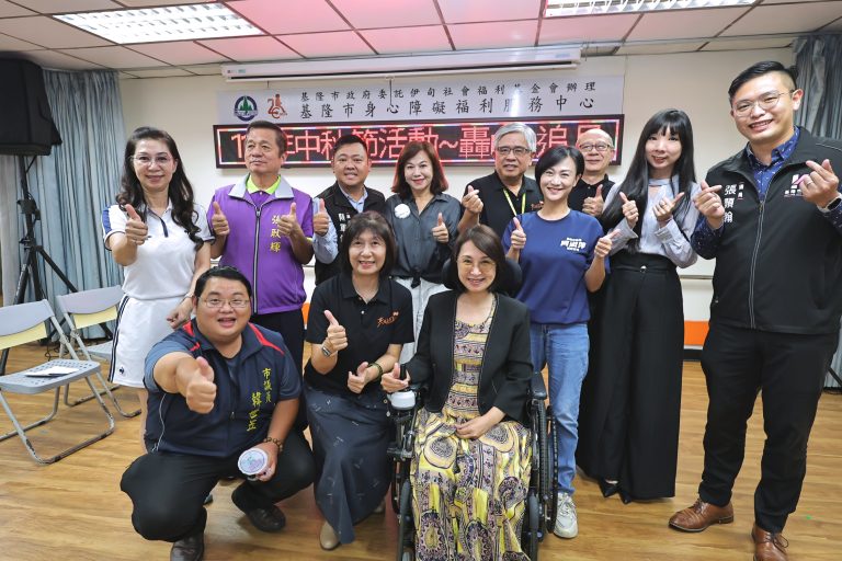 中秋節暖心活動！基隆市攜手伊甸基金會 打造共融社區慶團圓