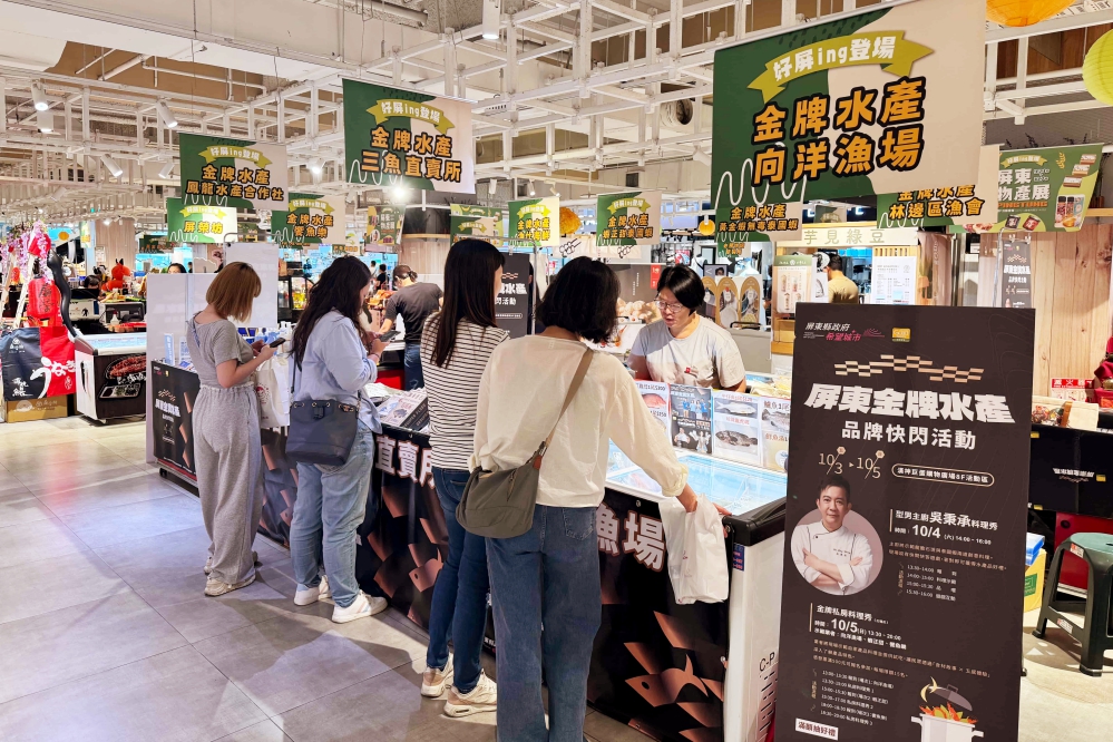 展現產地到餐桌的鮮味魅力　屏東金牌水產10/3-5日漢神巨蛋品牌快閃邀您品味優質漁產趣
