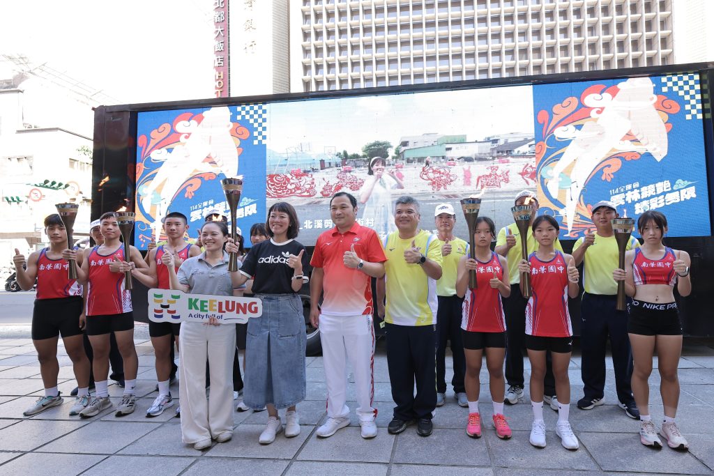 114年全國運聖火傳遞抵達基隆 200名選手整裝待發拚佳績