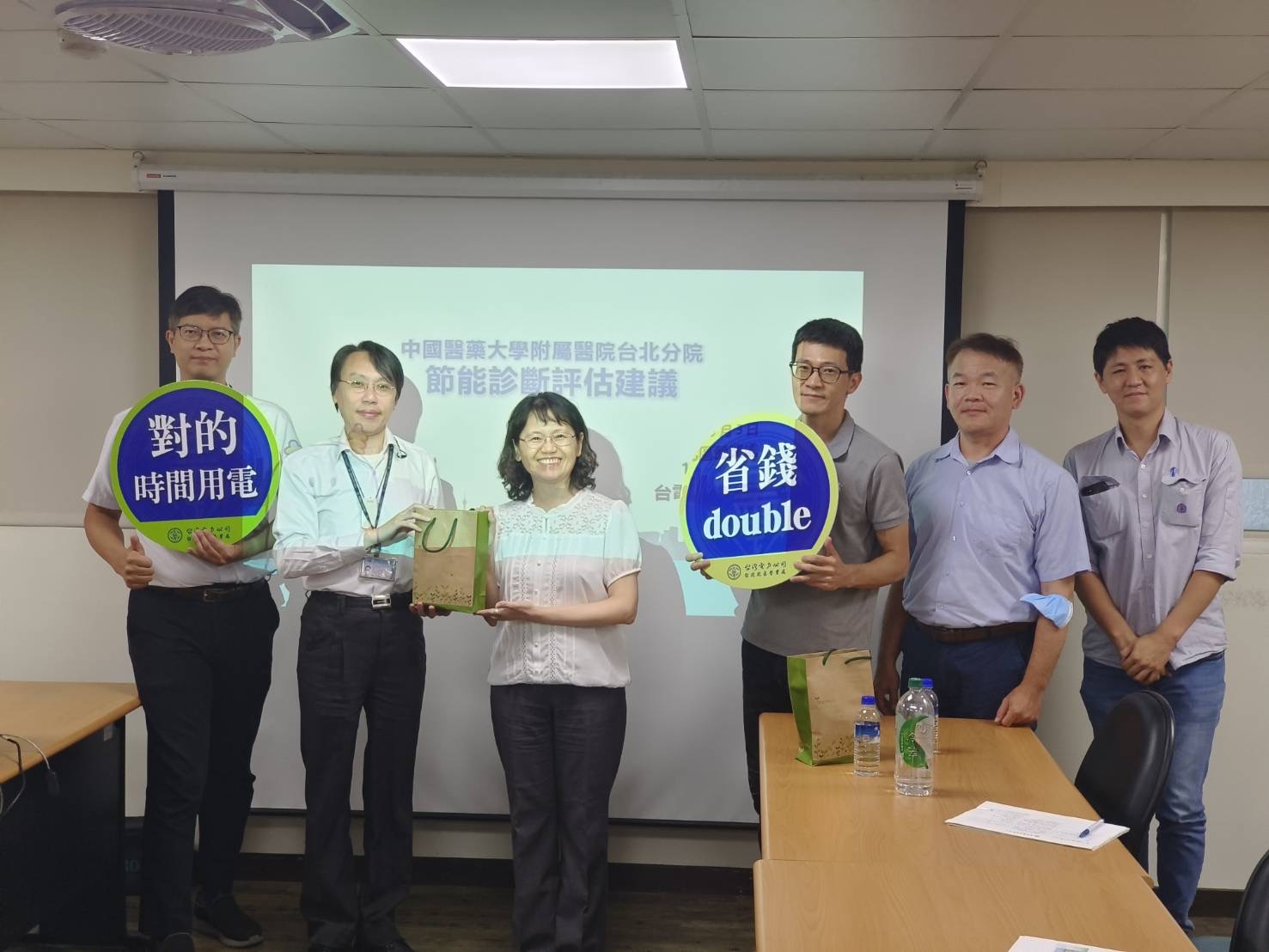 永續經營、低碳社會　台電北北區處與中醫大台北附醫交流聚焦深度節能及用電安全推動