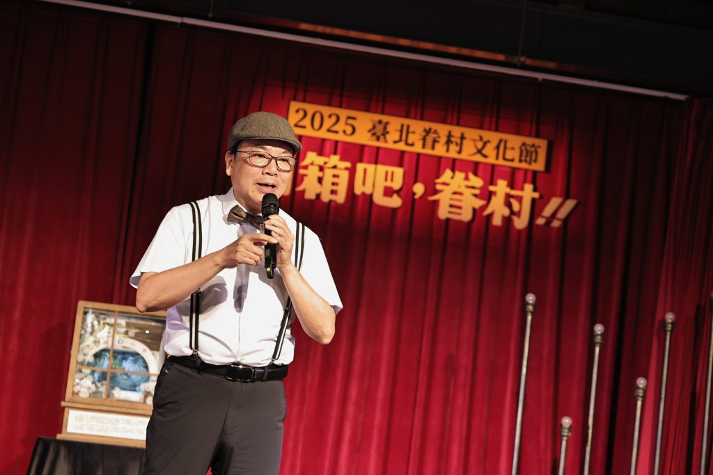 基北北桃眷村文化節啟動！四市攜手重現眷村日常、喚醒世代記憶