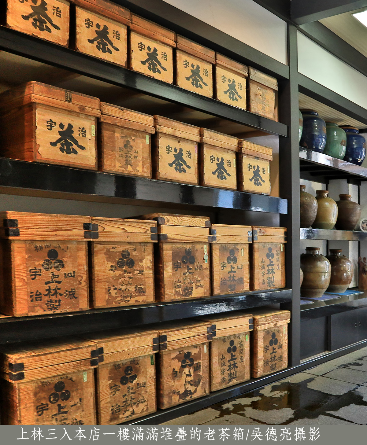 幕府大將軍御用茶500年傳承日本京都宇治茶上林三入傳奇- 報新聞Mega News