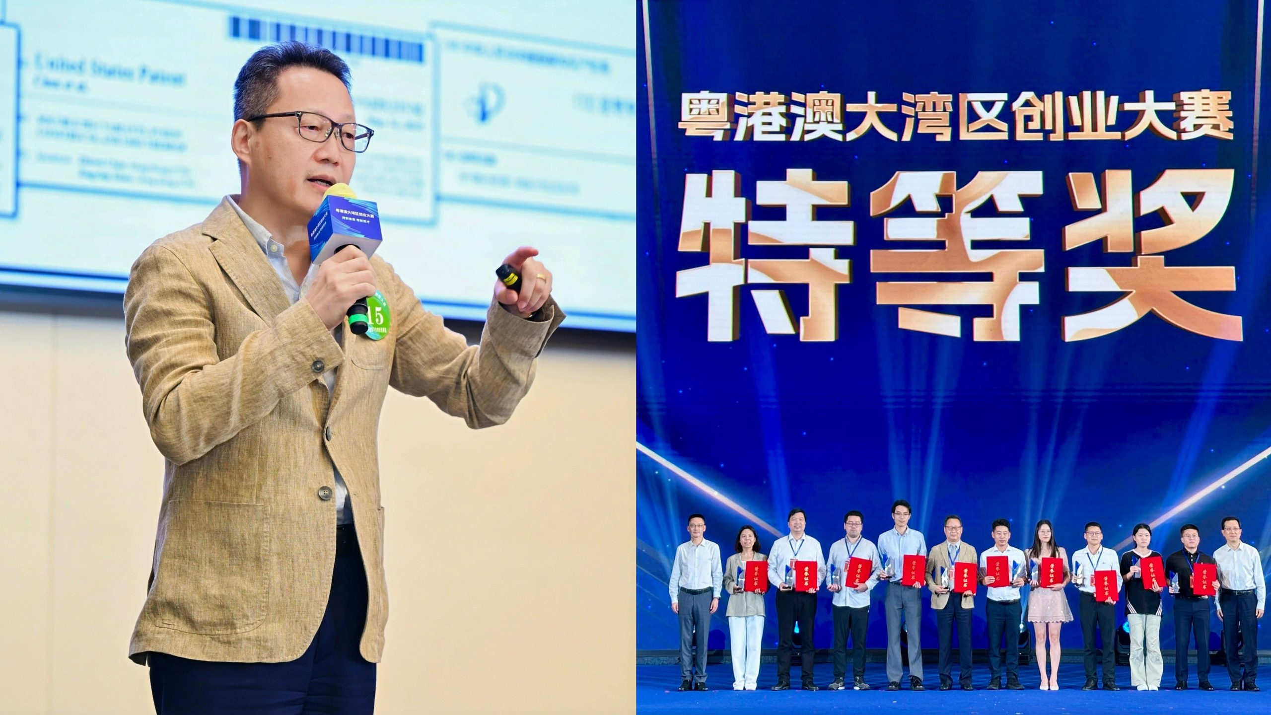 醫克生物聯合創始人兼行政總裁金俠博士在專案路演中介紹ICVAX(左)及出席大賽頒獎典禮並登臺領取特等獎(右)。