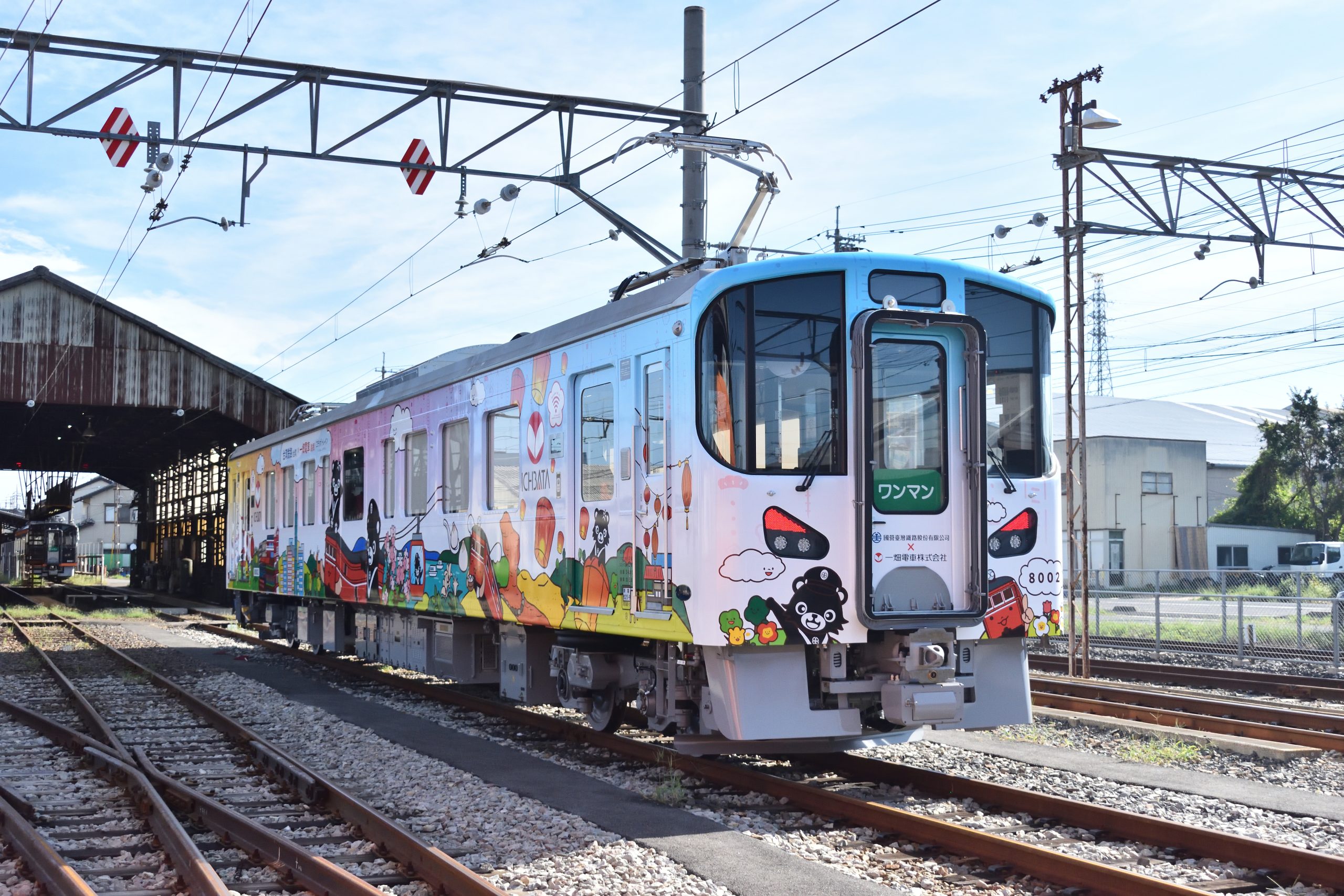 搭上緣分電車！　台灣景點現身島根縣鐵道、可憑台鐵票免費兌換