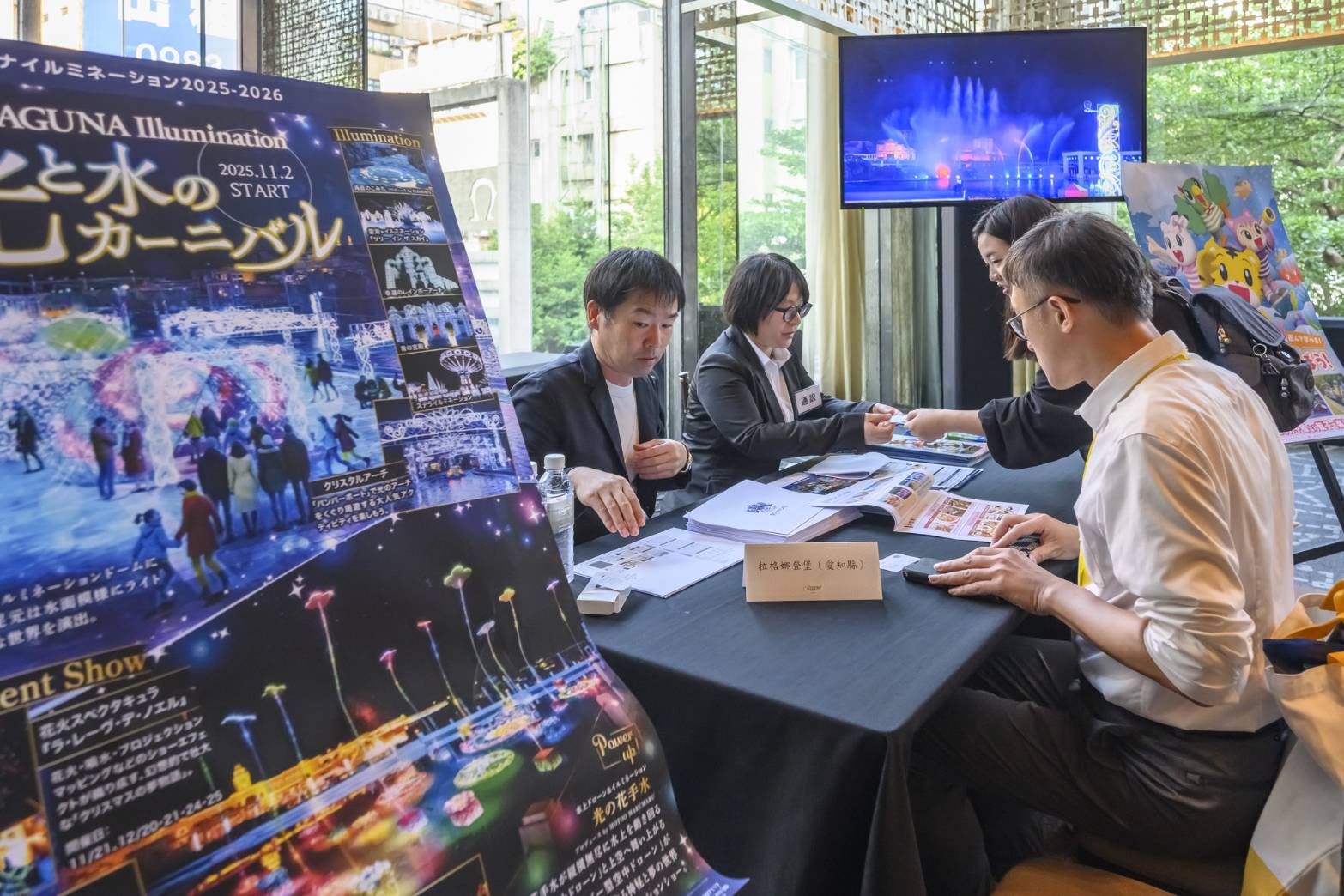 旅遊產業新焦點「夜間經濟」　2025日本夜景觀光論壇中日攜手拓展夜間觀光版圖