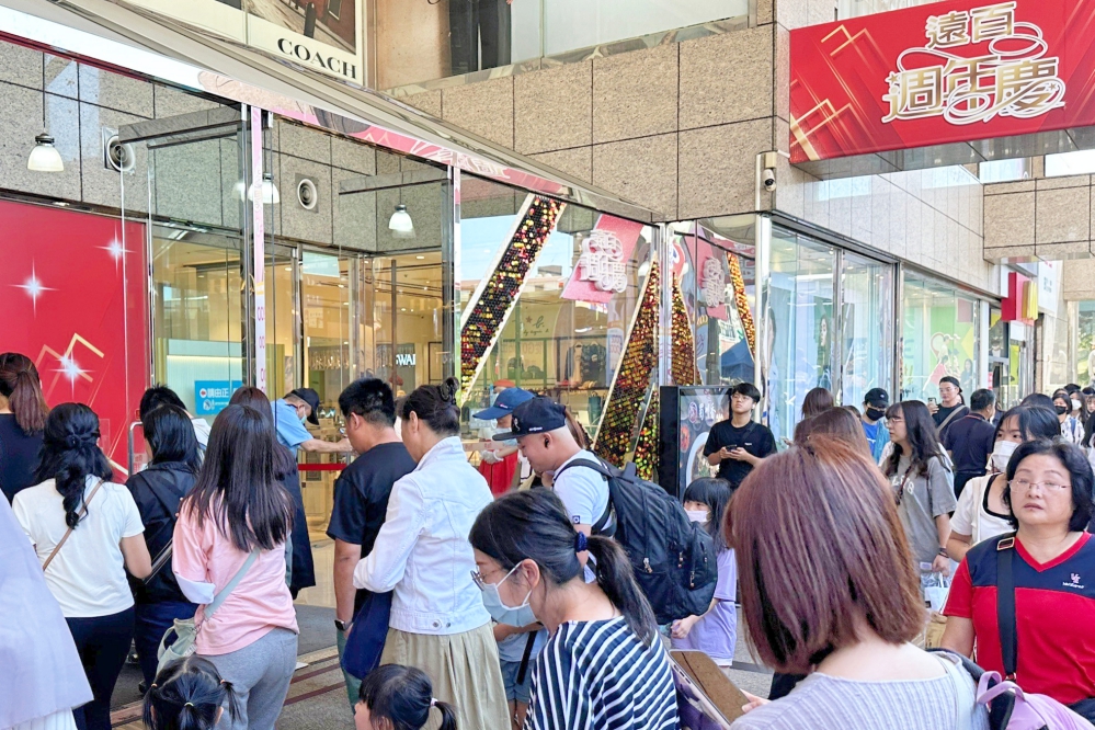 高消回饋衝上16%　桃園遠百週年慶預購10/11搶先開跑民眾可搶先入手化妝品櫃位人氣商品
