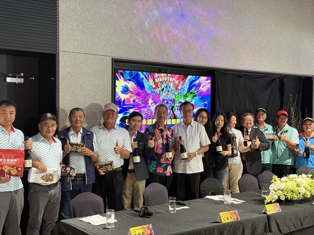 【2025 BIKERTOPIA】騎士烏托邦轉型永續平台 聚焦偏鄉義診與農業共好