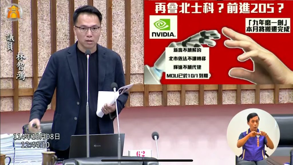 S__393601037_0 - 報新聞 Mega News