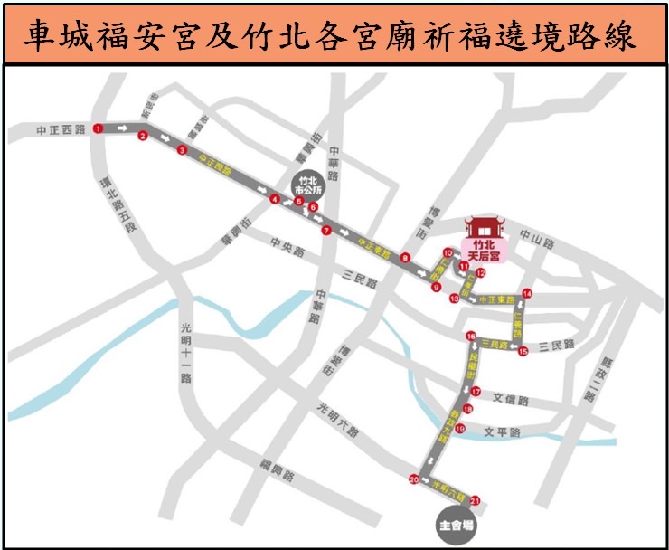 S__445251588 - 報新聞 Mega News