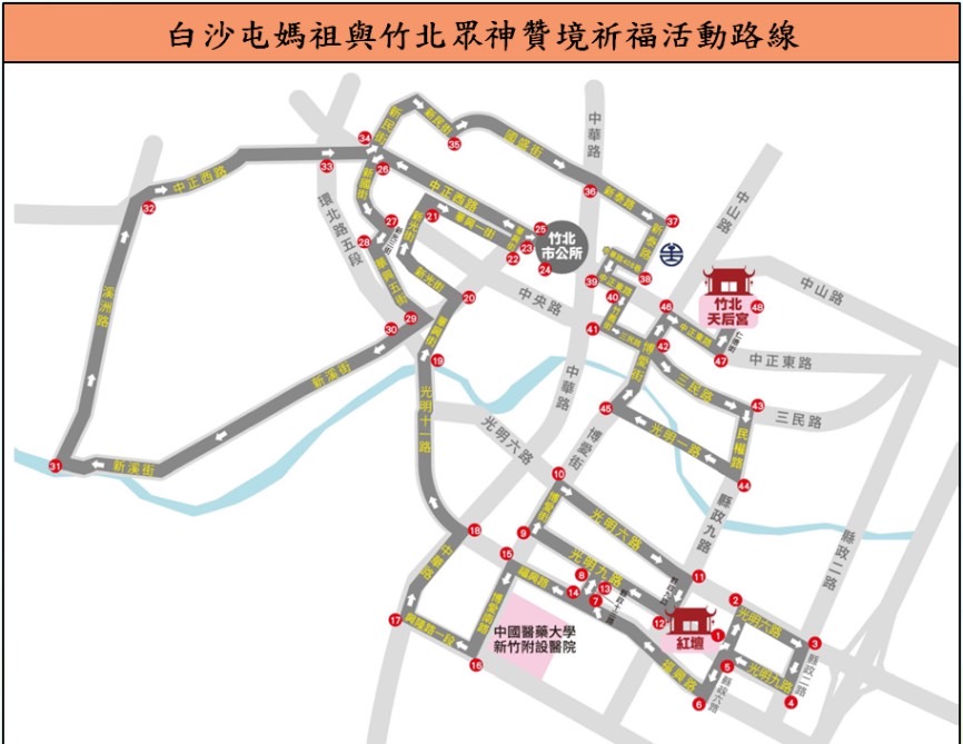 S__445251589 - 報新聞 Mega News